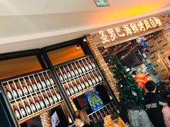 -圣罗巴海鲜烤肉自助(新乡万达店)