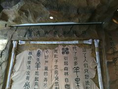 -很久以前羊肉串(打浦路店)