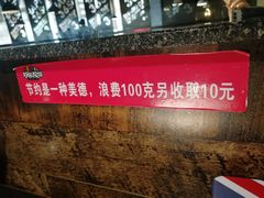 -欢乐牧场(T12店)