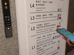 菜单-上海金陵紫金山大酒店·汇海餐厅