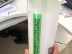 -茶大椰·椰子茶(星悦荟店)