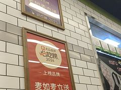 -MT麦如麦立送(五矿live店)