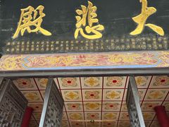 -南岳明心寺