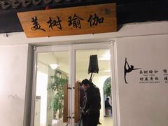 -网动网球培训(北京友谊宾馆校区)
