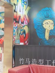 -EARNEST 奕橙造型