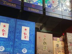 -芦月轩羊蝎子(北蜂窝店)