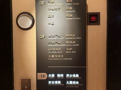 -北方暖暖温泉度假洗浴