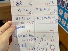 -隆都四季香饭店(碧海路店)