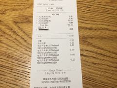 -星巴克(广州动漫星城东区店)