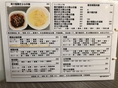 菜单-新记餐厅(香槟大厦店)