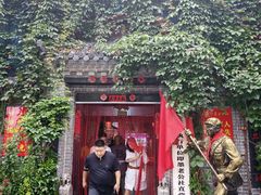 -即墨老公社·海肠捞饭大王(古城店)
