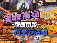 -巴黎春天(陕西路店)