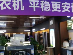 -居然之家家居生活MALL(丽泽店)