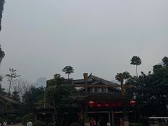 -大新明仕山庄