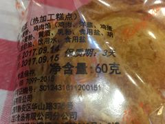 -红宝石·鲜奶小方·海派西点房(浦三店)