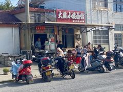 -大姚小姚面馆(九龙港路店)