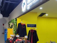 -谜盒子奇幻密室(南屏店)