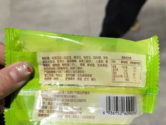 -老鼎丰糕点铺子(国贸商城店)