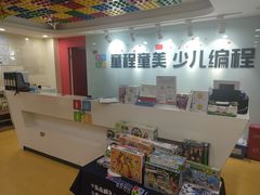-童程童美信奥赛科技特长·乐高编程科创机器人(科大校区)