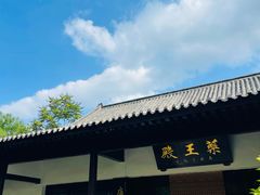 -青州市云门山风景区