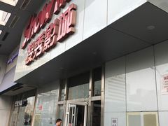 -搜秀影城