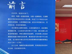 -苏州图书馆(人民路总馆)