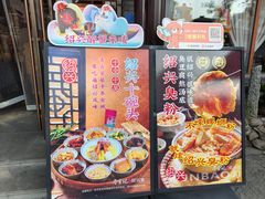 -寻宝记绍兴菜(鲁迅路店)