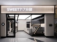 -尚层别墅装饰·大宅装修定制设计(天津分公司)