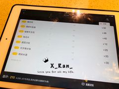 -阿泽禧烤肉(民兴花园店)