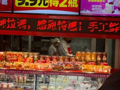 -味多美蛋糕(看丹桥店)