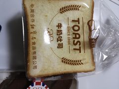 -红宝石·鲜奶小方(万航店)