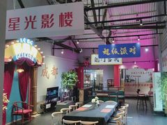 -里堂派对·独栋团建聚会小院轰趴馆(三圣乡店)