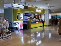 -丸摩堂鲜果茶(九方店)