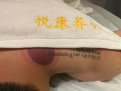 -沐森 •疗愈头疗馆(打浦桥店)