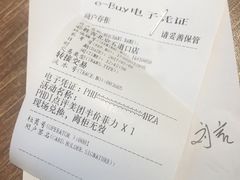 -必胜客(五道口店)