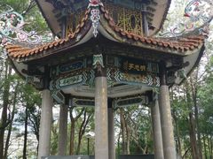 -郑和公园