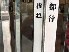 -杯欢制茶(三里屯店)