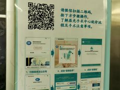 -首都医科大学附属北京同仁医院(西区)