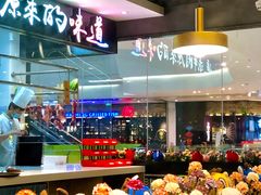 -嬷孙家潮汕牛肉火锅(北京路天河城店)