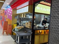 -晓淮山·扬州早茶·淮扬菜(龙阳广场店)