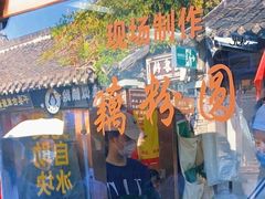 -粗茶淡饭(东关街店)