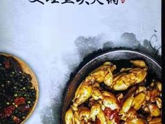 -新哥老官·畅吃123·美蛙世界(苏宁广场店)