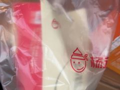 -杨记板栗(天虹总店)