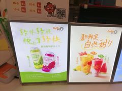 -CoCo都可(蓝村店)