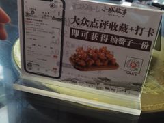 -小城故事·地道宁波味(月湖盛园店)