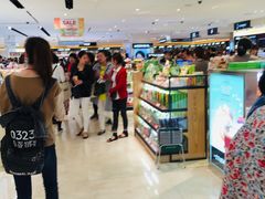 -新罗免税店(首尔总店)