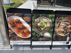 -龟兹KUCINA·新疆菜(前滩L+PLAZA店)