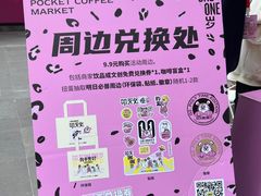 -广州保利时光里(建设大马路店)