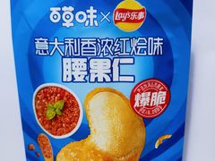 -世纪联华(吴淞店)