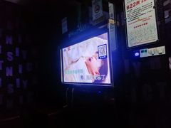 -欢乐驿站量贩式KTV(西丽店)